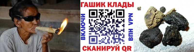 Бошки Шишки Иркутск