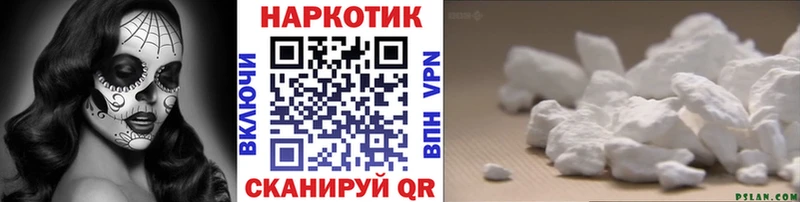 Виды наркоты Иркутск Cocaine  СОЛЬ  АМФ  ГАШ 