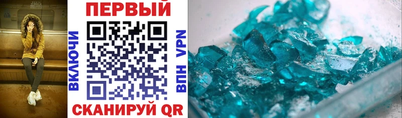Amphetamine 97%  OMG ссылка  Иркутск 