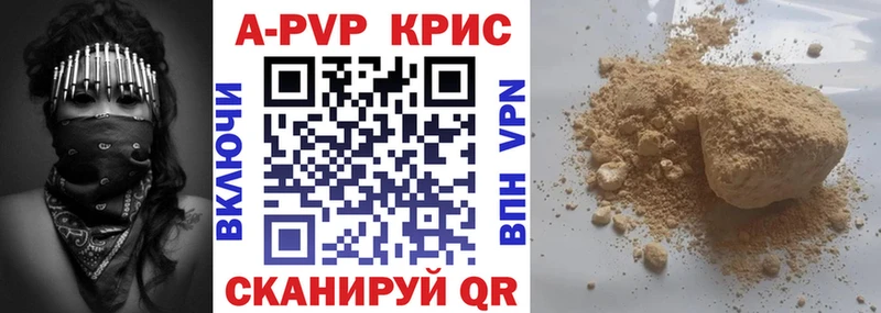 Alpha PVP Crystall  MEGA зеркало  Иркутск 