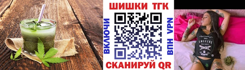 Печенье с ТГК марихуана  хочу наркоту  Иркутск 