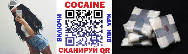 Cocaine VHQ  дарнет шоп  Иркутск 