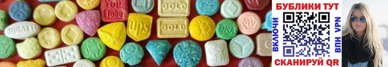 дарнет шоп  Иркутск  ЭКСТАЗИ MDMA 