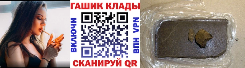 Гашиш индика сатива  Иркутск 