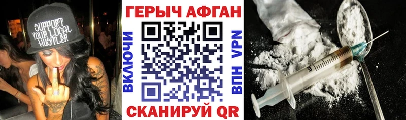 ГЕРОИН белый  Иркутск 