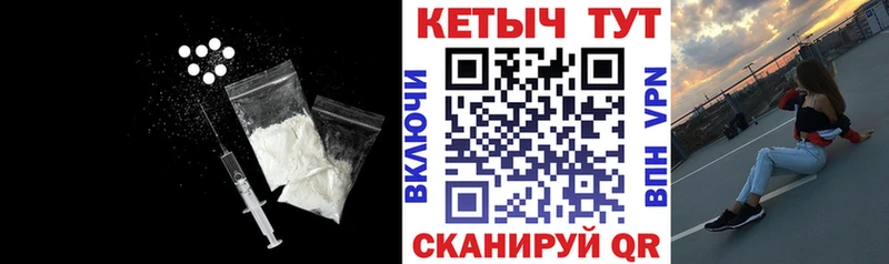 как найти закладки  Иркутск  КЕТАМИН VHQ 