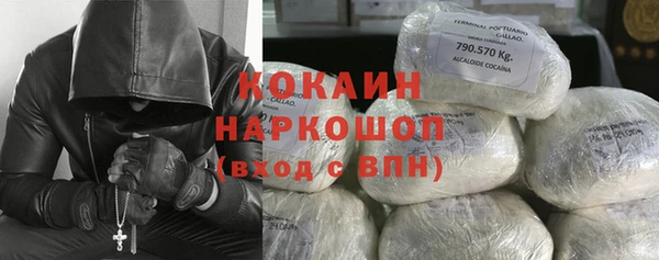 кокаин перу Горнозаводск