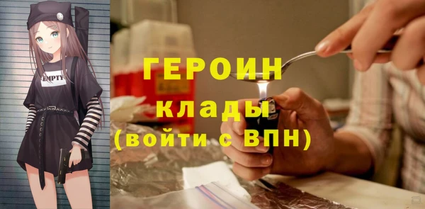 кокаин перу Горнозаводск