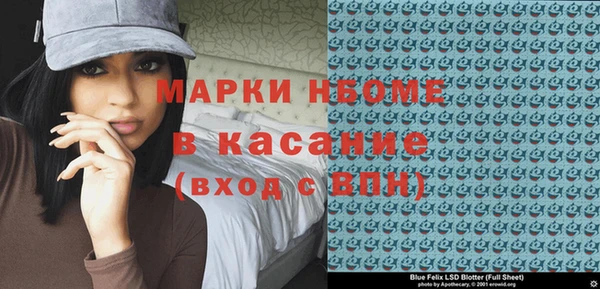 кокаин перу Горнозаводск