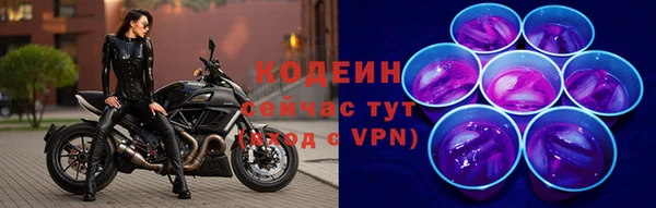 кокаин перу Горнозаводск