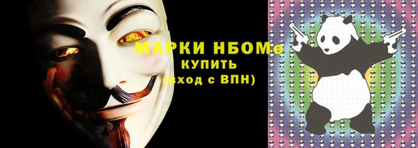кокаин перу Горнозаводск