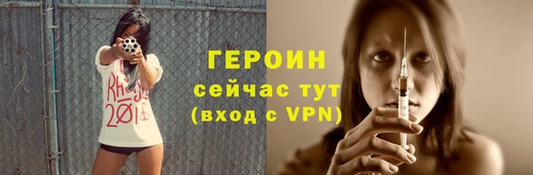 кокаин перу Горнозаводск