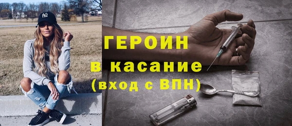 дурь Горняк