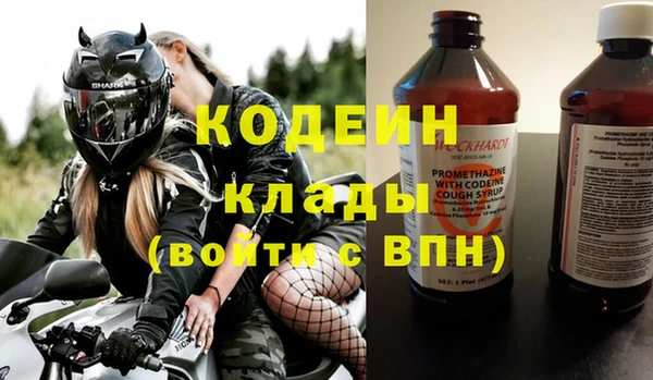 кокаин перу Горнозаводск
