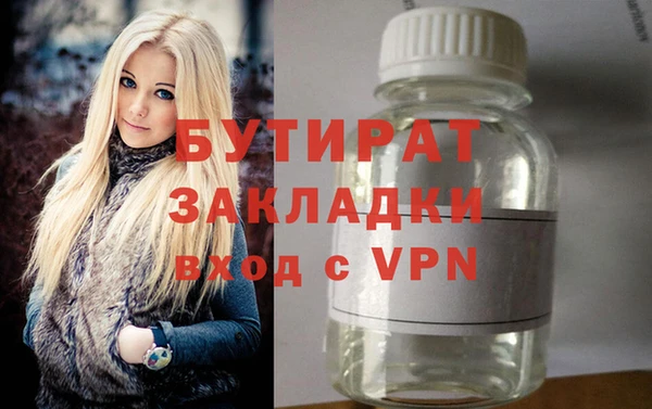 дурь Горняк