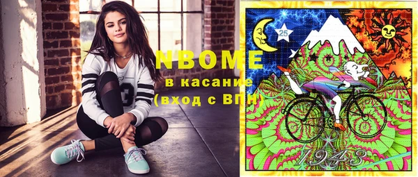 кокаин перу Горнозаводск