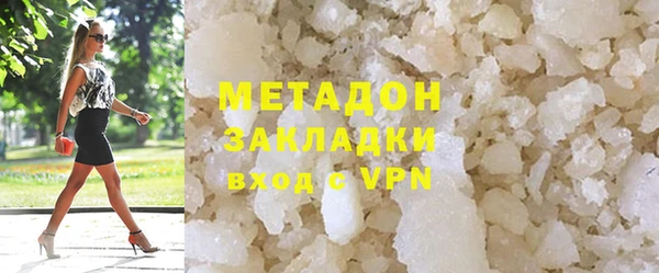 кокаин перу Горнозаводск