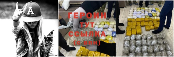 кокаин перу Горнозаводск