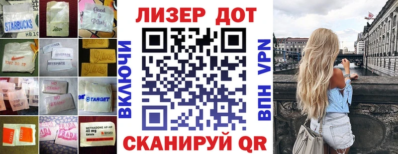 Лсд 25 экстази кислота  Иркутск 