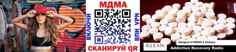 МДМА VHQ  Иркутск 
