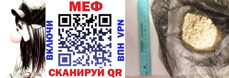 как найти закладки сайты даркнета наркотические препараты Мефедрон мяу мяу Иркутск OMG tor