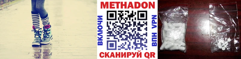 Метадон мёд  купить наркотик  Иркутск 