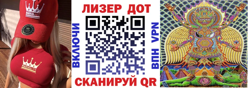 Наркотические марки 1,8мг нарко площадка как зайти Иркутск