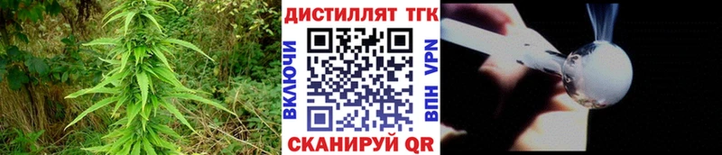 ТГК THC oil  дарнет шоп  Иркутск 